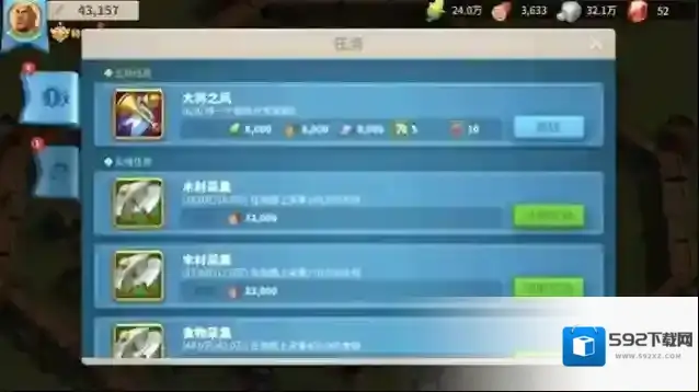 万国觉醒怎么送加速道具