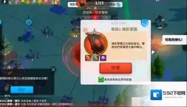 万国觉醒玩家