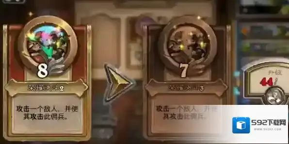 炉石传说佣兵战纪碎片获取攻略