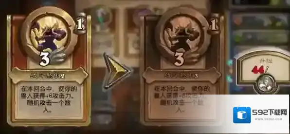 炉石传说佣兵