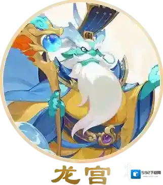 梦幻西游龙宫怎么加点