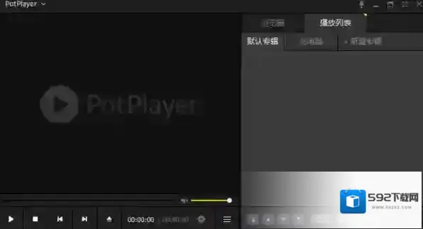 恒星播放器小编