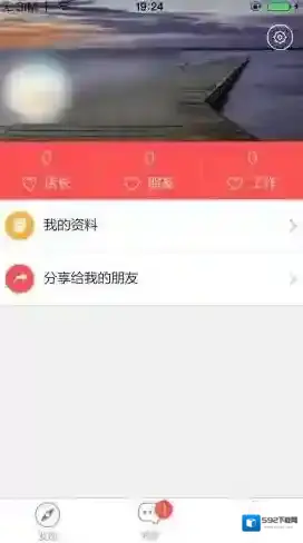 店长直聘有很多