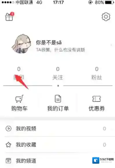 小红唇如何获得