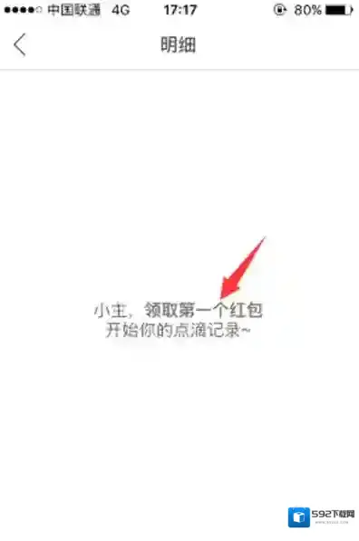 小红唇就可以