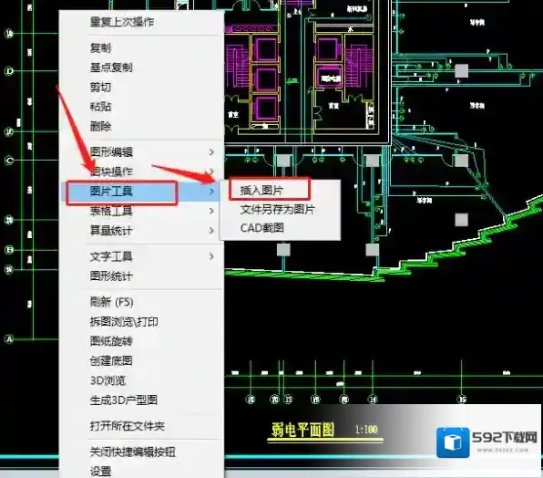 画图软件图纸