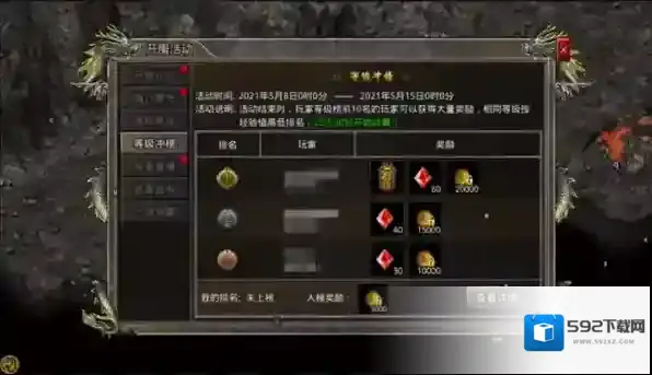 中期发育乏力？pc热血合击中期快速发展技巧