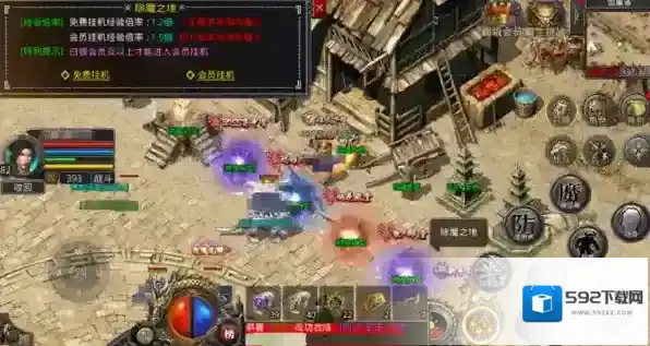 每天捞到手软_热血合击可进行的日常活动概览