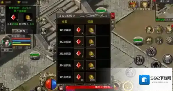 热血合击统领