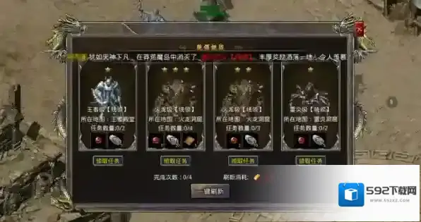 热血合击火龙珠