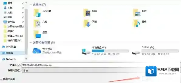 360安全浏览器安全浏览器