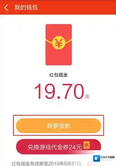 360手机助手手机助手