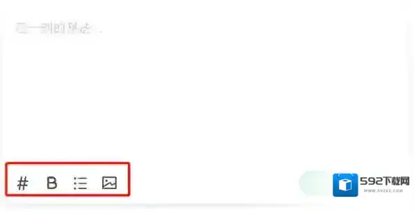 印象笔记标签