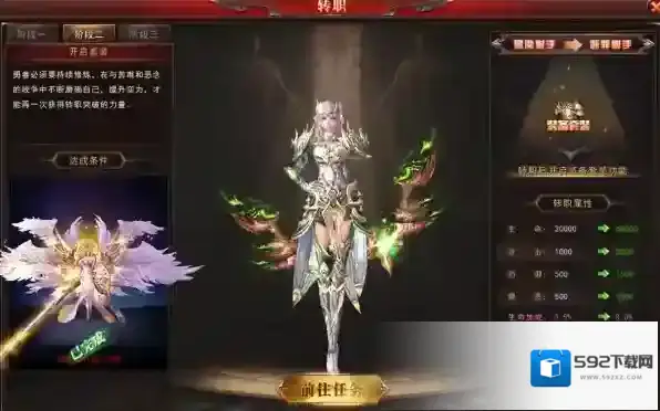 MMORPG游戏阶段