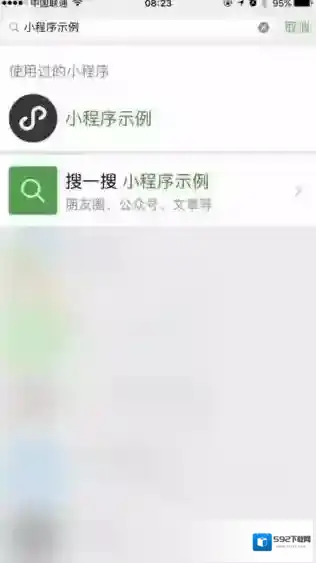 微信小程序