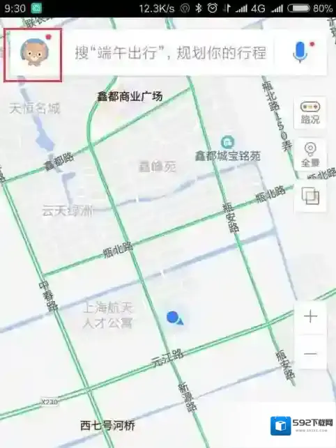 百度地图车牌限行