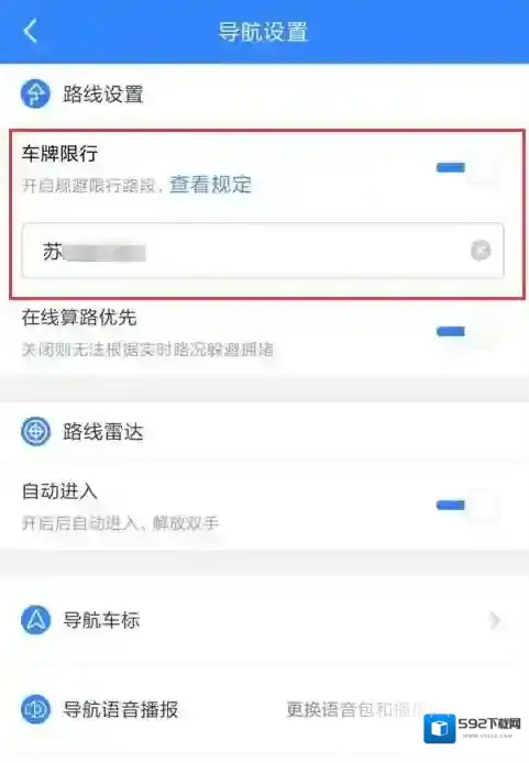 百度地图下载
