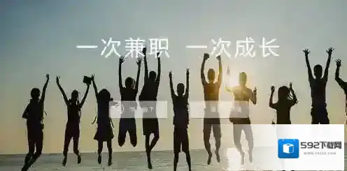 《青团社兼职》APP功能使用详解