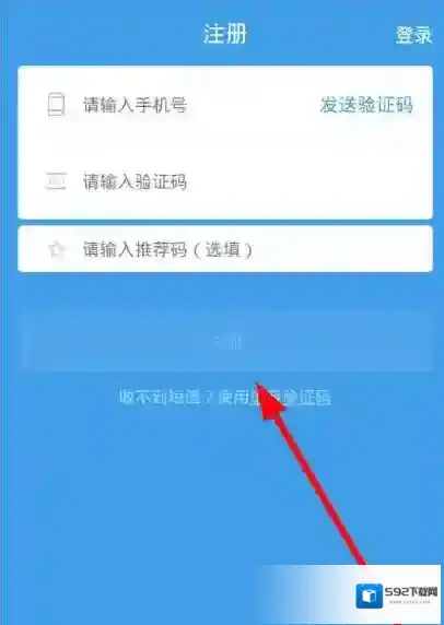 《蜂鸟众包》评析及抢单功能使用说明介绍