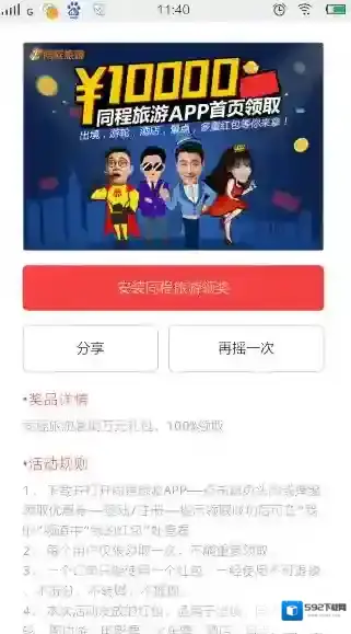 360手机卫士就可以