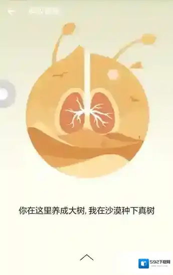 支付宝排放量