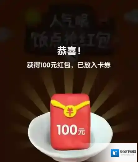 支付宝网友