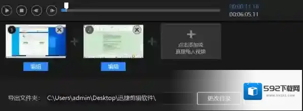视频剪辑软件水印去除
