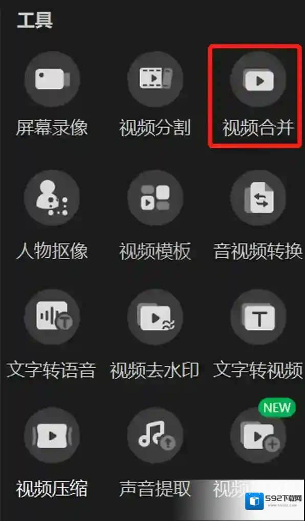 视频剪辑软件水印