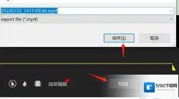 傲软录屏如何导出