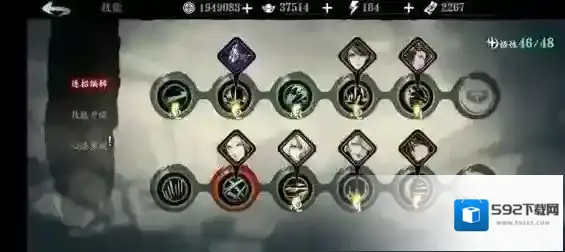 影之刃3左殇无锋技能链怎么搭配