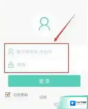 《智学网》如何查看成绩的方法介绍