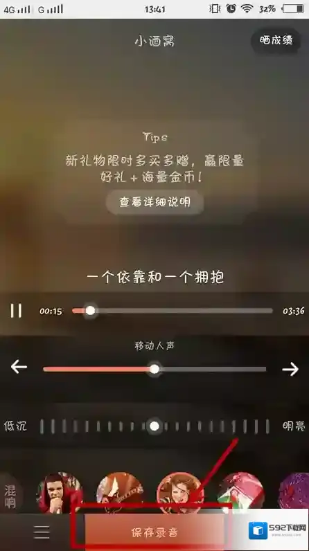 唱吧绚舞选择