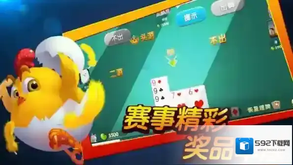 棋牌游戏纸牌