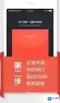 摩拜单车王者