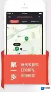 摩拜单车王者荣耀活动
