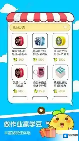 《一起作业》如何刷学豆的方法介绍