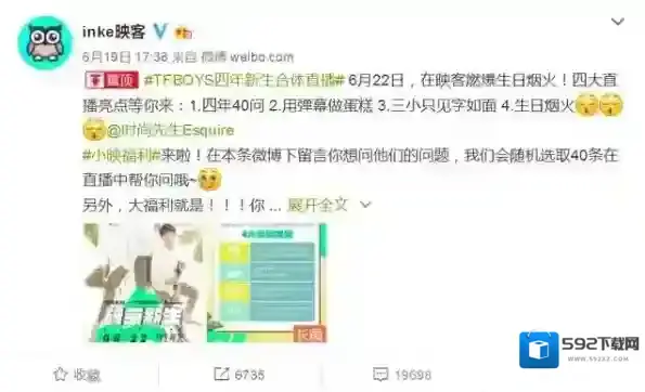 映客直播三小只