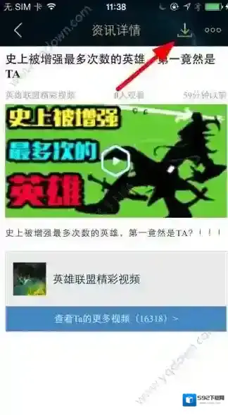 掌上英雄联盟你需要