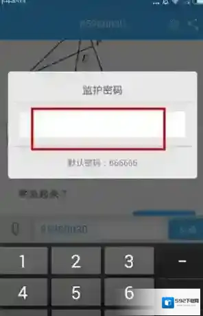 导学号就可以