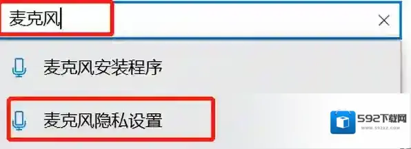 嗨格式录音大师嗨格式