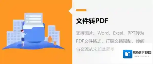 格式转换工具格式工厂