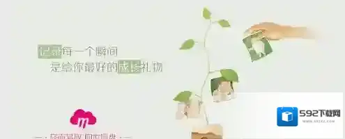 《和彩云》互联网通行证升级规则说明介绍
