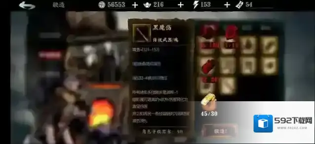 影之刃3挑战