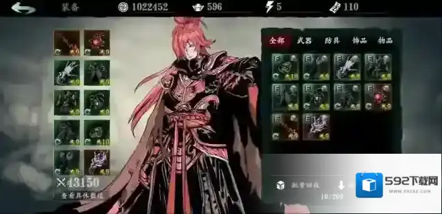 影之刃3获取