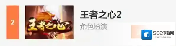 360软件管家经典