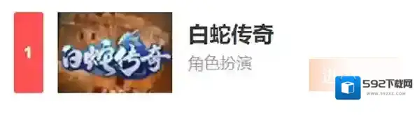 360软件管家可以玩