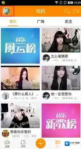 手机《YY》拍摄视频后的保存位置介绍