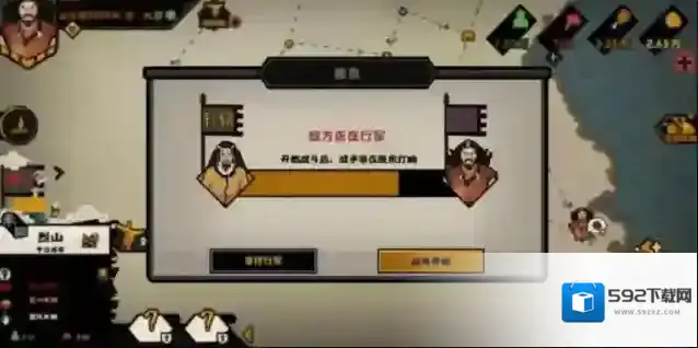 无悔华夏外交