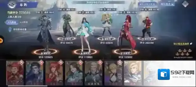 斗罗大陆朱竹清