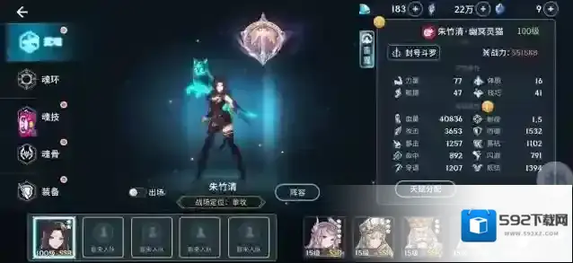 斗罗大陆抽卡怎么抽到朱竹清